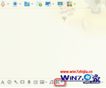 系统之家win7系统下使用qq截图马赛克功能的操作步骤