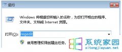如何解决处理深度技术win7系统开机提示找不到helpctr.exe