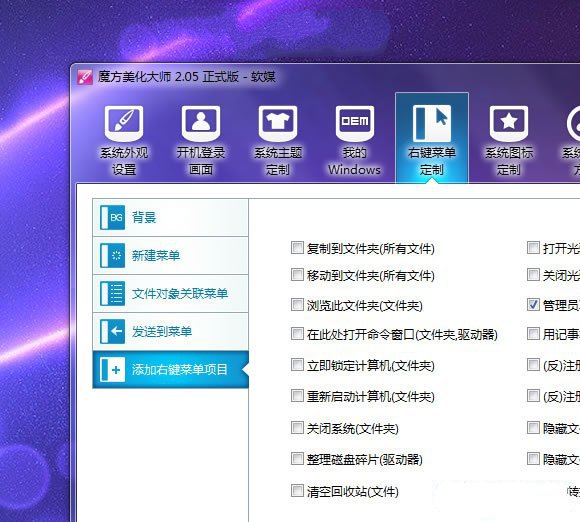 解决Win7系统假死原因及处理方法 三联