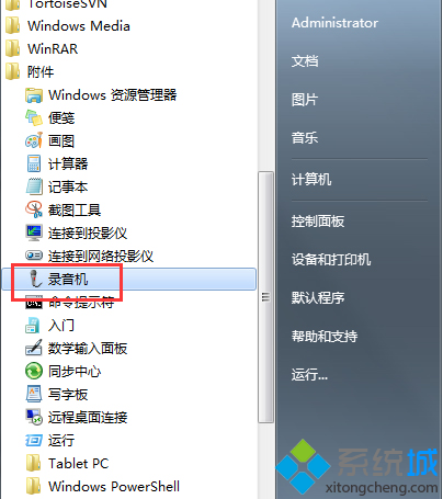 录音机选项
