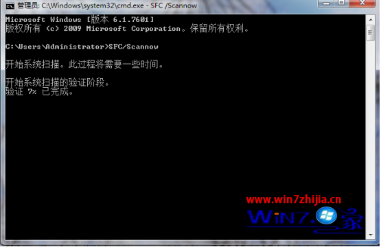 Windows7旗舰版系统文件出现损坏无法修复如何解决 三联