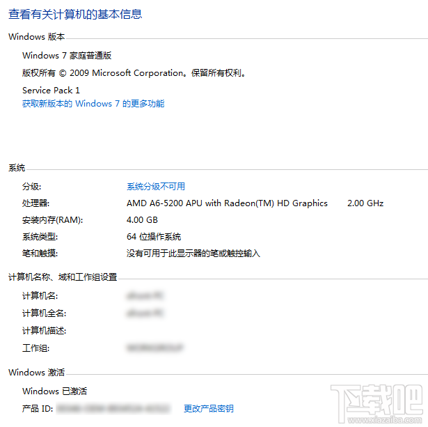 Windows7家庭普通版(Home Basic)x64官方ISO镜像如何下载 三联