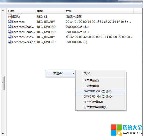 任务栏缩略图预览大小调整,系统之家,Win7系统