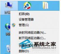 获取中关村Win7系统电脑蓝屏后的错误报告DMP文件