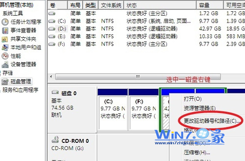 https://www.win7qjb.net/uploads/allimg/3lian/7f59634263cab8f038302d5d403bf3b7.png