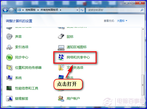 Win7如何连接局域网打印机？搜索不到网络打印机怎么办？