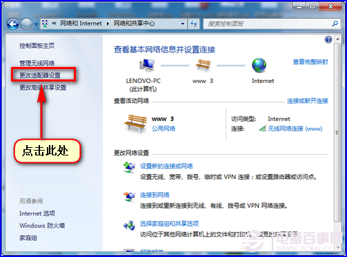 Win7如何连接局域网打印机？搜索不到网络打印机怎么办？