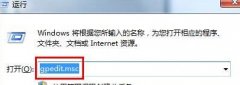 深度技术win7旗舰版电脑中禁止系统还原的方法技巧