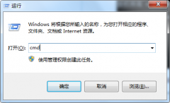 如何解决雨林木风win7系统手动清除DNS缓存解决网站异常问题