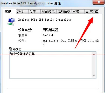 最火软件站