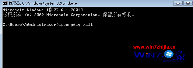 输入命令ipcongfig /all 命令