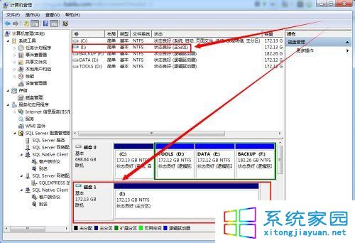 VHD文件的虚拟分区