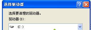win7系统整理磁盘碎片失败显示错误的解决方法