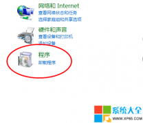 电脑公司win7系统禁用ie浏览器的方法技巧