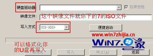 Win7旗舰版系统下解决u盘格式对文件拷贝数量影响的方法 三联