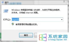 如何解决处理技术员联盟win7系统安装后DVD驱动打不开问题