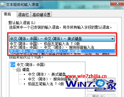 更改输入字段的默认语言