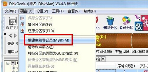 win7电脑无法启动显示oem7grub怎么办 三联