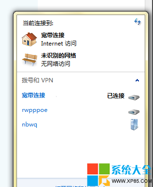 win7网络连接不上怎么办  三联