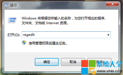 如何关闭Win7系统窗口智能排列功能  三联