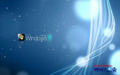 雨林木风win7系统电脑升级系统时提示升级失败怎么办