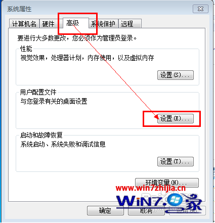 点击“设置”按钮