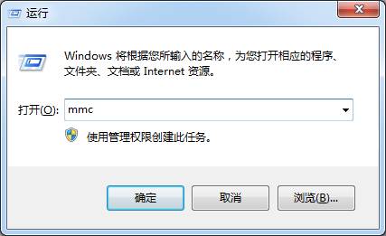 win7上没有用的进网部件证书咋能扫除 三联