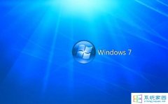 32位技术员联盟Win7怎么换成64位系统？