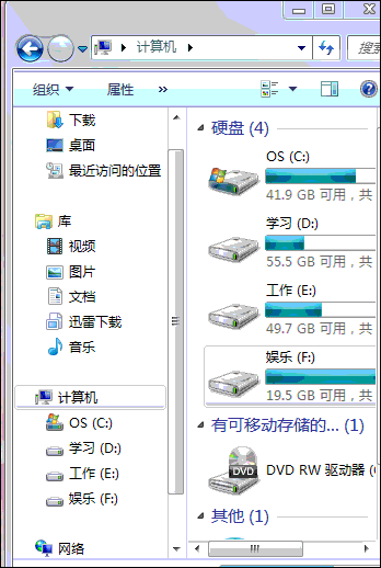 win7隐藏文件怎么显示 三联