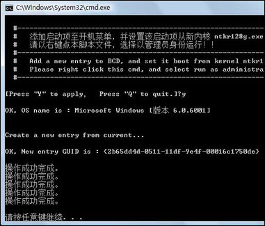 32位win7不能用4G内存怎么办 三联