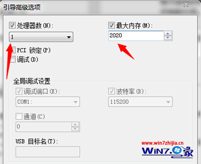 设置内存