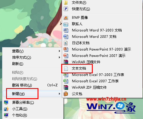 大地win7系统怎么设置关机时自动清理电脑垃圾文件 三联