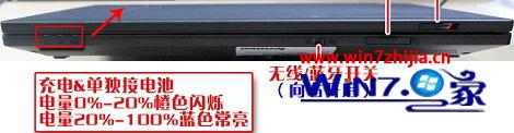 联想笔记本win7系统开启蓝牙功能的方法 三联