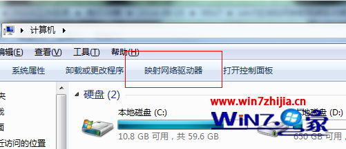 win7 64位系统设置映射网络驱动器的方法 三联