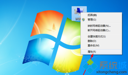 点击属性
