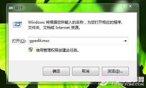 Win7系统如何固定定IE工具栏 三联