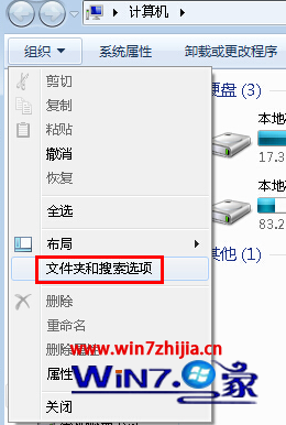 win7旗舰版系统下清空回收站后仍然显示为满怎么解决 三联