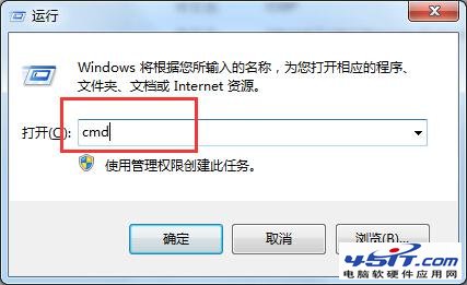 Win7系统中点击网页二级链接后一片空白的解决方法 三联