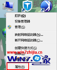 win7 32位旗舰版系统下怎么编辑（修改）Boot.ini文件 三联