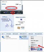 深度技术win7系统电脑创建及删除宽带连接的方法