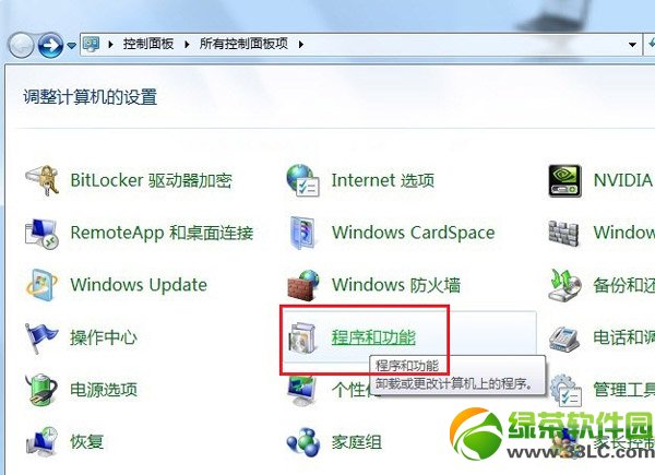 win7安装配置iis步骤  三联