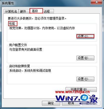 点击“设置”按钮