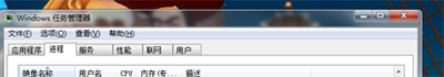 win7开机黑屏只有鼠标解决方法