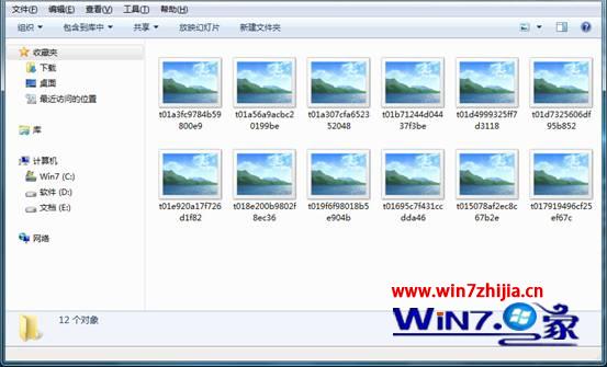 win7旗舰版系统下图片无法预览只显示图标如何解决 三联