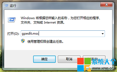 Win7系统关闭任务栏缩略图后如何恢复？  三联