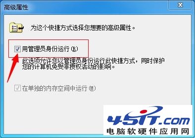 我们无法验证创建此文件的人员_是否确定要运行此文件？