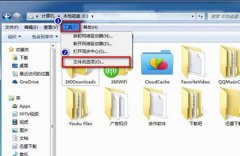 深度技术win7系统显示隐藏文件及文件夹的方法