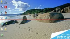 雨林木风win7系统笔记本任务栏总是自动隐藏要如何处理