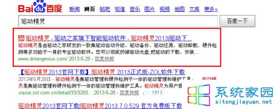 https://www.win7qjb.net/uploads/allimg/3lian/be4c421e1c1c9d29bb8ee23838d4383c.png