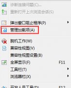 技术员联盟win7旗舰版系统禁止使用迅雷下载的方法